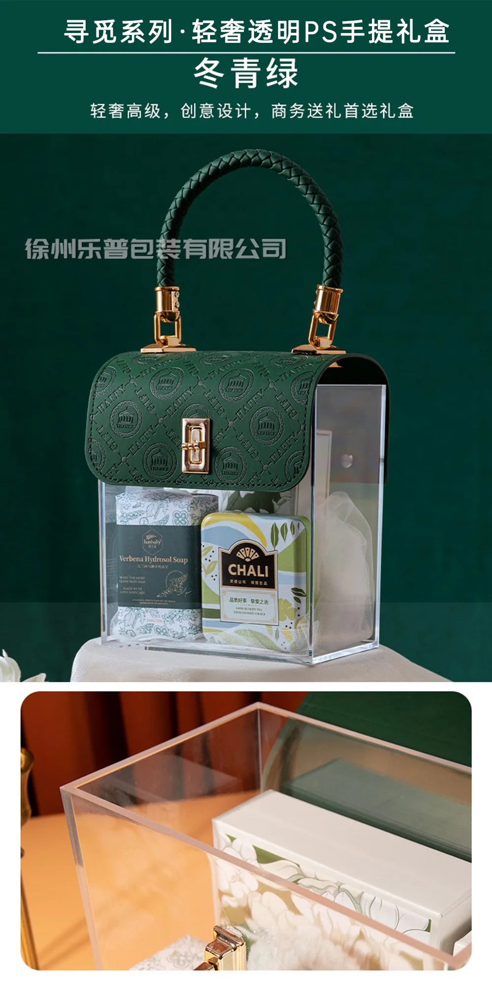 Light Luxury Acrylic Transparent Packaging Box Wedding Party Companion Gift Boxes Happy Candy Handheld Box Jewelry Storage Box