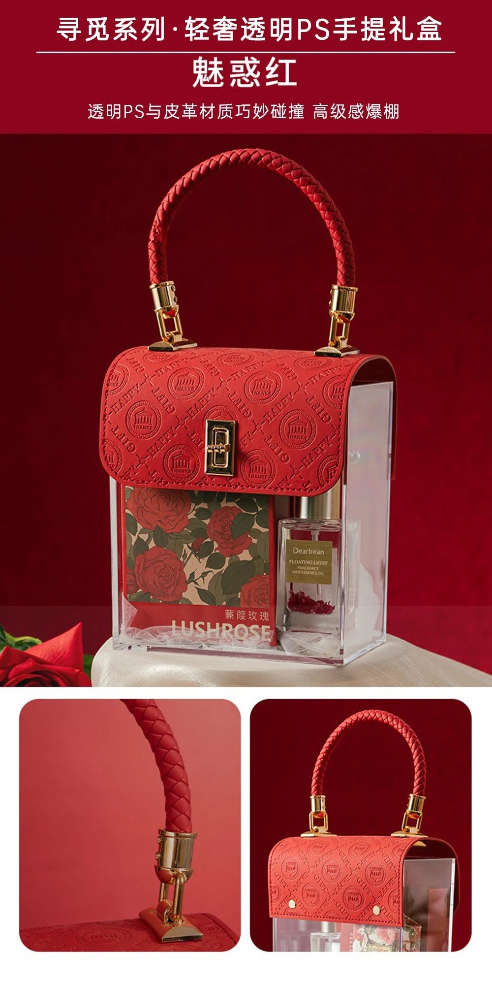 Light Luxury Acrylic Transparent Packaging Box Wedding Party Companion Gift Boxes Happy Candy Handheld Box Jewelry Storage Box