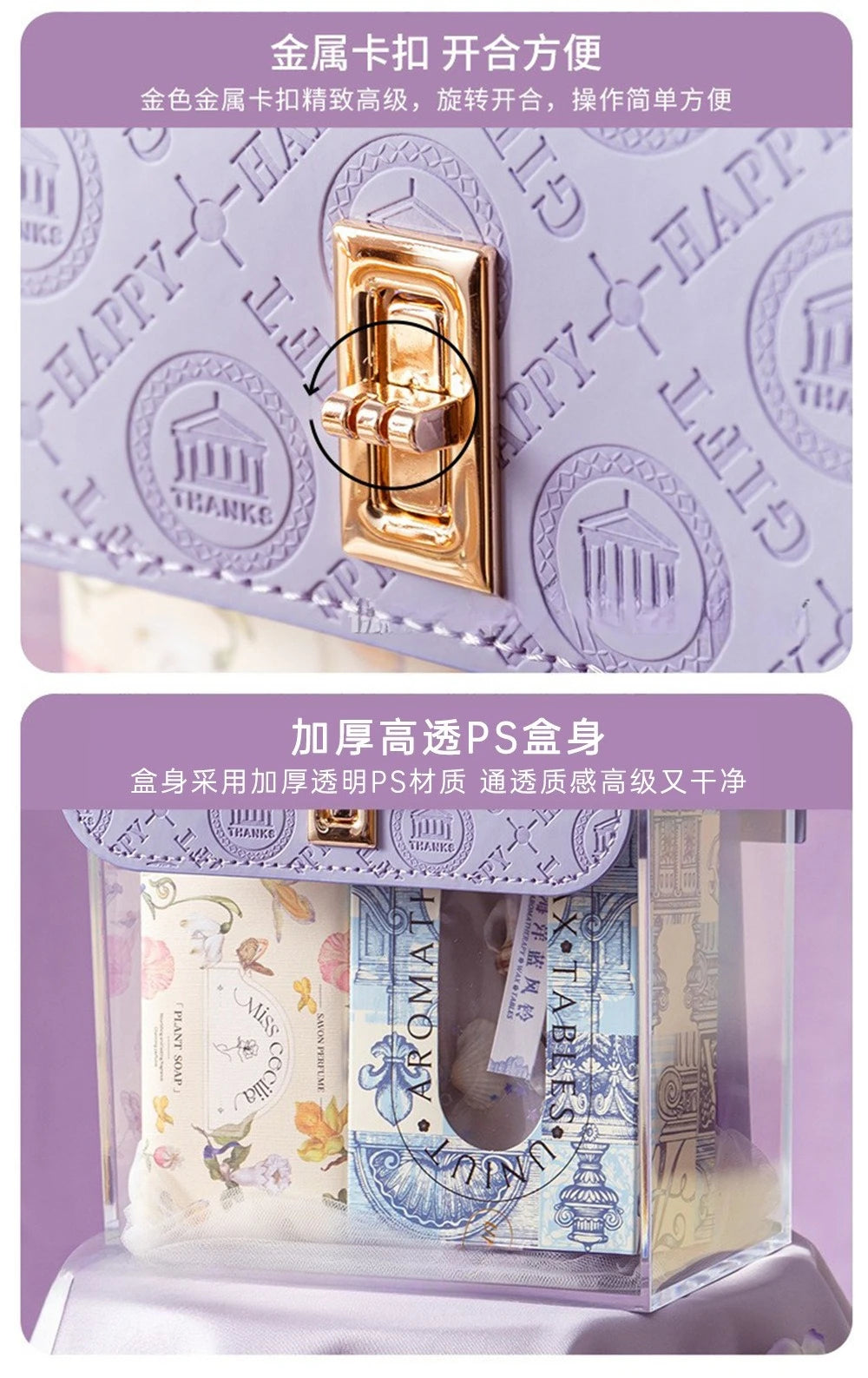 Light Luxury Acrylic Transparent Packaging Box Wedding Party Companion Gift Boxes Happy Candy Handheld Box Jewelry Storage Box