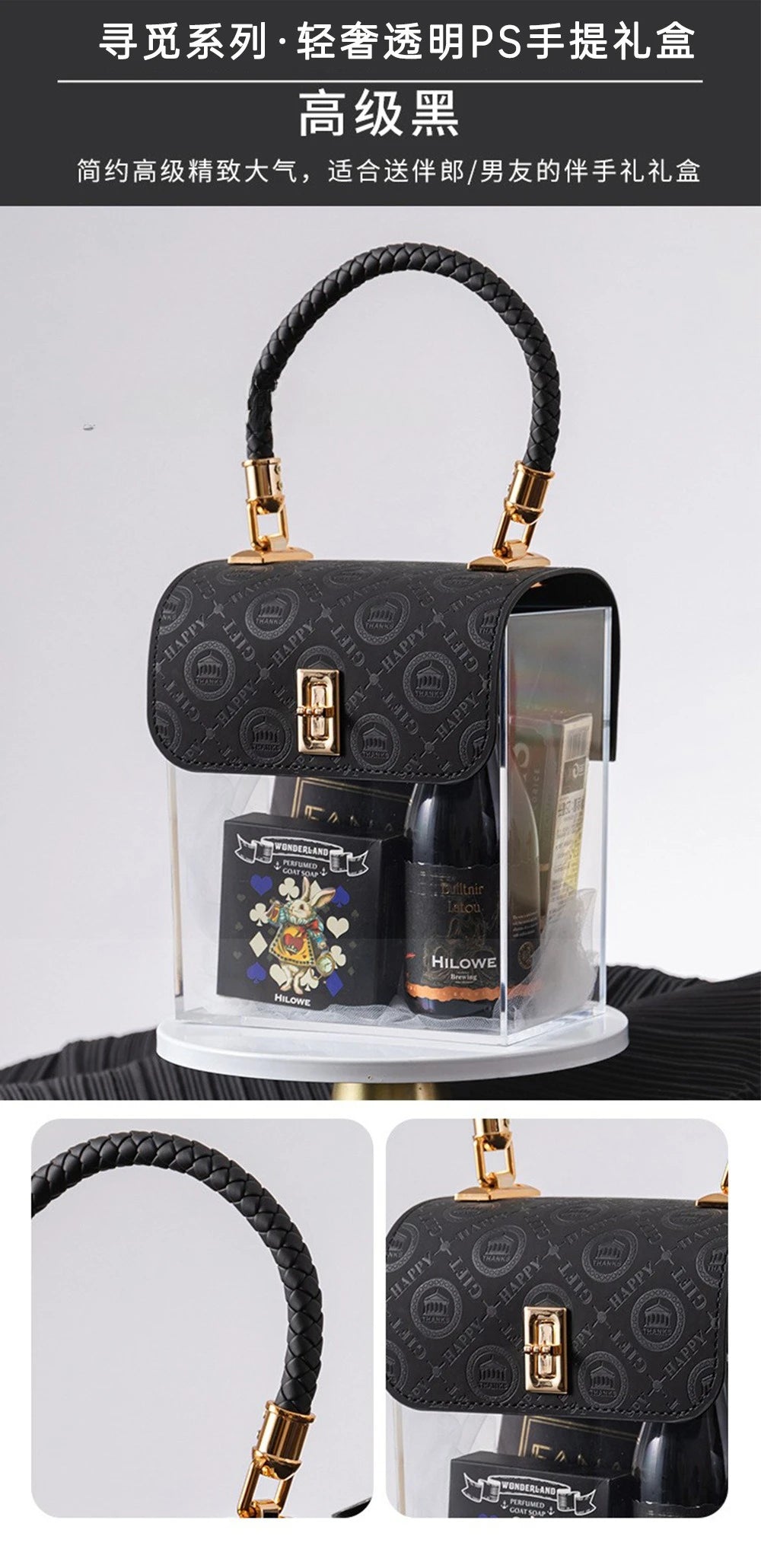 Light Luxury Acrylic Transparent Packaging Box Wedding Party Companion Gift Boxes Happy Candy Handheld Box Jewelry Storage Box